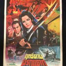 Witty Hand Witty Sword 1978 Thai movie Poster Hong Kong No Blu Ray Ling Chang