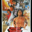 Passage of the Dragon 1980 Kung Fu Thai movie Poster Martial Arts Michelle Yim