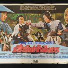 Rare Vintage Eagle Claw and Butterfly Palm 1982 Thai movie Poster Lieh Lo