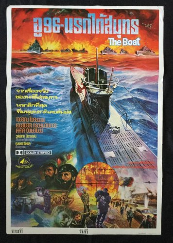 The Boat AKA Das Boot 1981 Thai Movie Poster Wolfgang Petersen  No DVD Blu Ray