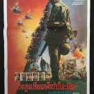 Hamburger Hill 1987 Thai Movie Poster No DVD Blu Ray