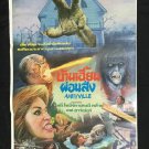 Amityville 3D Horror 1983 Thai Movie Poster Horror Cult No DVD Blu Ray