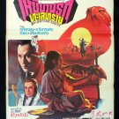 Big Land Flying Eagles Shaw Brothers Thai Movie Poster Swordsman Martial Arts