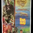 House 1985 Thai Movie Poster Action Movie Art 80' Horror Cult No DVD