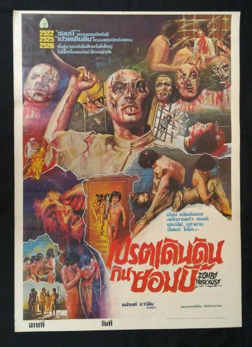 Zombie Holocaust 1980 Cult Horror Thai Movie Poster Ian McCulloch  No Blu Ray