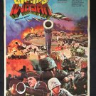 Operation Inchon 1981 Thai Movie Poster No DVD Blu Ray