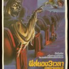 Creepshow II 1987  Thai Movie Poster Horror Cult Halloween No Blu Ray DVD