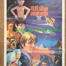 The Day Time Ended Thai Movie Poster Action Movie Art 80' Cult No DVD
