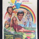 Having It All 1982 Thai Movie Poster No DVD Blu Ray Dyan Cannon Barry Newman