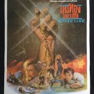 Mother Lode 1982 Thai Movie Poster No Blu Ray Cult Charlton Heston Kim Basinger