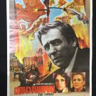 The Threat AKA La Menace 1977  Thai Movie Poster Yves Montand Marie Dubois
