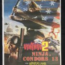 Ninja Condors 13 1987 Thai Movie Poster Alexander Rei Lo Stuart Hugh  Timothy J