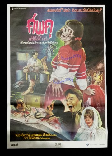Return to Horror High 1987 Thai Movie Poster Action Movie Art 80' Cult No DVD