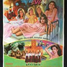 Broading School The Passion Flower Hotel 1978 Thai Movie Poster Nastassja Kinski