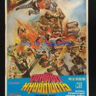 Orig.Super Kid Thai movie Poster Cult Sci Fi Super Hero Kamen Rider Chinese