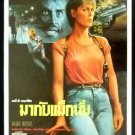 Blue Steel 1989 Thai Movie Poster Horror Cult  No DVD Blu Ray Jamie Lee Curtis