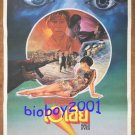 Wild Eyes Shocking Asia Horror Thai Movie Poster Phillip Lee Loyed No DVD