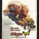 Papillion 1973 Thai Movie Poster Steve MCQueen Dustin Hoffman