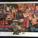 The Battle of the Mods AKA La battaglia dei Mods 1966 Thai Movie Poster