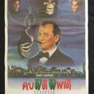Scrooged 1988 Thai Movie Poster Horror Cult Halloween No DVD Blu Ray Bill Murray