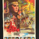 The Lonely Famous Sword 1980 Thai movie Poster Hong Kong No Blu Ray Ling Chang