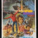 Uranium Conspiracy 1978 Thai Movie Poster Horror Cult Halloween No DVD