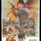 Little Big Man 1970 Thai Movie Poster No DVD Blu Ray Dustin Hoffman Faye Dunaway