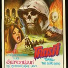 Tomb of the Blind Dead 1972 Thai Movie Poster Horror Cult No DVD Blu Ray