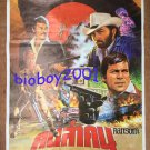Assault in Paradise AKA Ransom 1977 Thai Movie Poster Oliver Reed Deborah Raffin