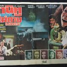 The Manitou 1977 Horror Thai Movie Poster Tony Curtis