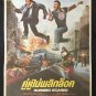 Running Scared 1986 Thai Movie Poster Horror Cult  No DVD Blu Ray Billy Crystal
