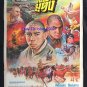 Holy Robe of Shaolin Thai movie Poster Kung Fu Martial Arts No  Blu Ray Wu tang