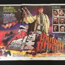 China Armed Escort 1976 Thai Movie Poster Martials Art Bao Biao Chang Ling