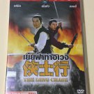 Shaw Brothers The Long Chase 1971 Region 3 DVD Movie No Poster Swordsman