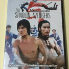 The Shaolin Avengers Shaw Brothers DVD 1976  Region 3 DVD Movie Kung Fu No Poster