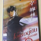 The Bastard Shaw Brothers DVD 1973 Region 3 DVD Movie Kung Fu No Poster