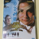 The Shadow Whip 1970 Shaw Brothers DVD  Region 3 DVD Movie Kung Fu No Poster