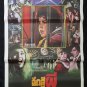 Hell Night 1981 Horror Thai Movie Poster Linda Blair
