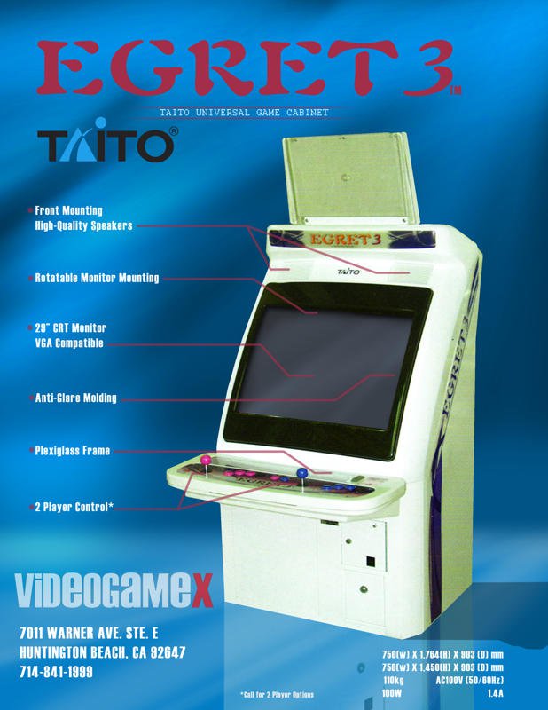 Taito Egret 3 [Japan Cabinet]