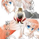 Gintama DOUJINSHI '表の仮面　裏の素顔'