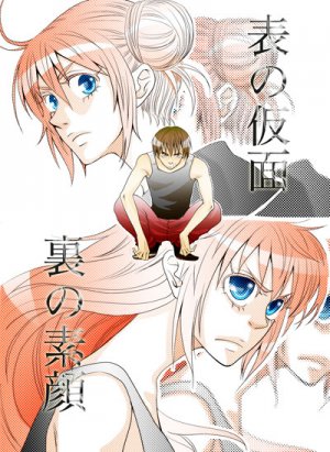Gintama DOUJINSHI '&egrave;&iexcl;&uml;&atilde;�&reg;&auml;&raquo;&reg;&eacute;�&cent;&atilde;��&egrave;&pound;�&atilde;�&reg;&ccedil;&acute;&nbsp;&eacute;&iexcl;�'