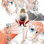 Gintama DOUJINSHI '&egrave;&iexcl;&uml;&atilde;�&reg;&auml;&raquo;&reg;&eacute;�&cent;&atilde;��&egrave;&pound;�&atilde;�&reg;&ccedil;&acute;&nbsp;&eacute;&iexcl;�'