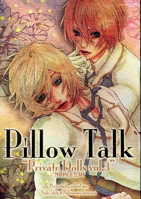 Original DOUJINSHI 'Pillow Talk' Naked Ape