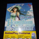 Hourglass of Summer (Limited Box Set)