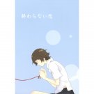Toki wo Kakeru Shoujo 'Owasurenai Koi' Chiaki x Makoto