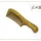 Green Sandalwood Comb