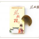 Green Sandalwood Wooden Comb