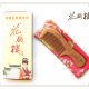 Nanmu Comb