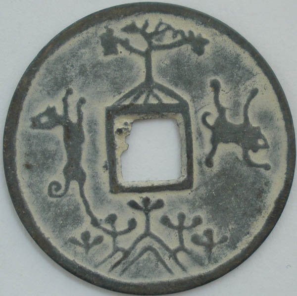 Chinese Feng Shui Bronze Coin - Tong Zhi Zhong Bao