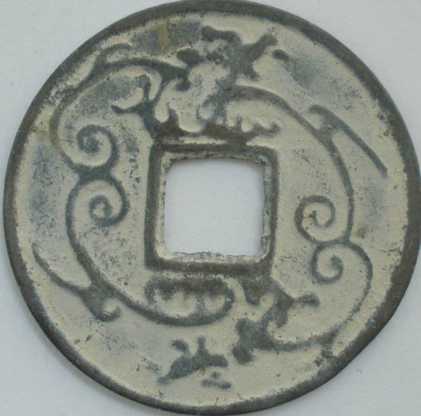 Chinese Feng Shui Bronze Coin - Kang Xi Tong Bao Abstract Flower